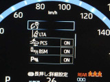 安全装備です。