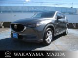 平成30年6月式CX-5入庫しました。県内は勿論!全国販売・納車可能です!&その他都道府県は営業スタッフに問い合わせください&別途登録費用と納車費用が必要になります