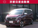 フレンドリー&スタイリッシュな日産デイズ♪