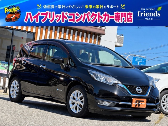 ノート 1.2 e-POWER メダリスト 後期型 衝突被害軽減ブレーキ