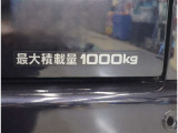 最大積載量です