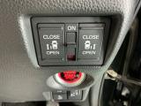 パワースライドドアの開閉はスマートキーのリモコンやドアノブは勿論、運転席側のスイッチ操作でも開閉ができ、安全・簡単です