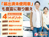 ☆お車の事でしたら何でもご相談お待ちしております♪☆