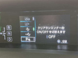 先進の安全装備ついてます。詳しい装備内容、仕様等につきましてはスタッフにお問合せ下さい。