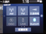 多彩なメディアを搭載しているので、ドライブがますます楽しくなりますね?