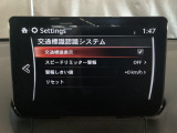 フォワードセンシングカメラで認識した交通標識をディスプレイに表示し、交通標識の見落とし防止を図り、安全運転を支援します。