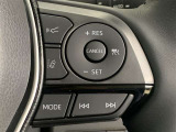 レーダークルーズコントロール(車速追従機能)付きです。車速に応じて追従支援してくれるので、ロングドライブも快適です。詳細は販売店スタッフまでおたずねください。