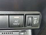 AC100V電源は1500Wまでの電化製品が使用できます!