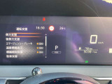 日産の安心、安全装備ついています。万が一の際にもクルマがサポートしてくれますので、ご安心してお乗りいただけます。
