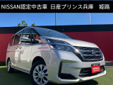 お車のご検討ありがとうございます。日産プリンス兵庫販売株式会社 姫路中古車センターへお問い合わせお待ちしております。