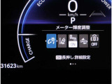 安全装備のON・OFFを見てわかるインジケーター!