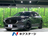 純正8型ナビ 全周囲カメラ 衝突被害軽減システム 禁煙車 ドラレコ