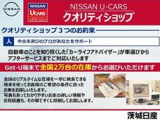 茨城日産自動車株式会社 竜ケ崎店 ご来店お待ちしております。