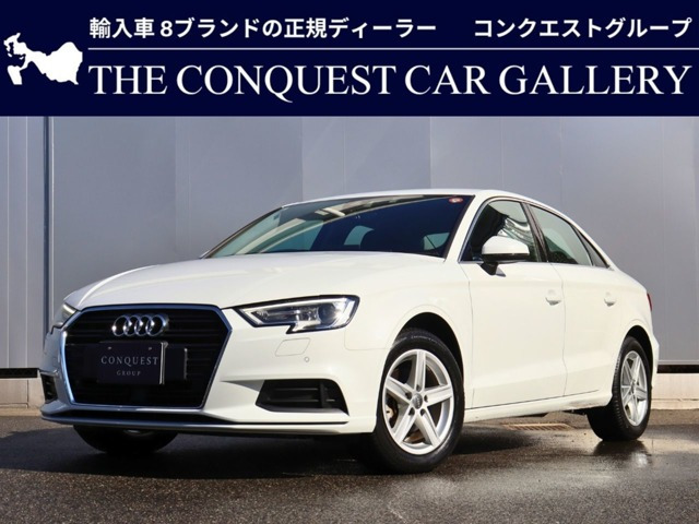 A3セダン 30 TFSI 
