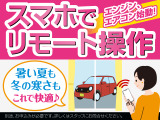 こちらの車両はホンダコネクト対応車ですよ!(^^)!スマホでエアコン操作などできますので大変便利ですよ(^^)/※ホンダコネクトはお申込みが必要ですので詳しくはスタッフにお問合せください。