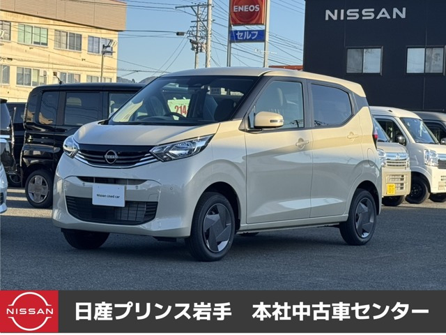 デイズ X 4WD 
