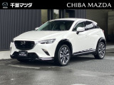この度は千葉マツダ 千葉ニュータウン店の中古車をご覧頂き誠にありがとう御座います。お車に関してはお電話でもお問い合わせ承っております。