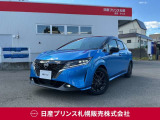 販売は【北海道限定】とさせていただいております。また実車確認出来ない状態での販売はノークレームとさせていただきます。誠に勝手ではございますが、ご理解いただきますようお願いいたします。