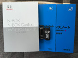 メンテナンスノートとキーの写真です