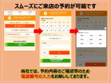 【Webでのご来店予約が可能になりました】ページ下部の『来店予約をする』からご予約画面へお進みください!掲載中の物件でも商談予約が入っている場合がございます!ご来店前に確認のご連絡をお願いいたします♪