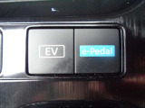 夜間の帰宅時に便利なEVモード。