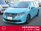 TEL 03-3904-4131 練馬区谷原1-21-15 笹目通り沿い 谷原三丁目交差点南 10時〜18時♪♪定休日は毎週(火)と原則 第一・第三(水)です♪♪日本全国ご納車いたします♪♪お気軽にご相談ください♪♪