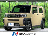 ディスプレイオーディオ バックカメラ 衝突被害軽減システム 禁煙車