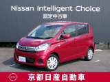 日産のノウハウを余すところなく注ぎ込んだ自信作。日産デイズ  助手席スライドアップシート車。