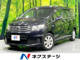 純正ナビ バックカメラ 禁煙車 パワースライドドア HIDヘッド 5人乗