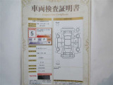 車両検査証明書