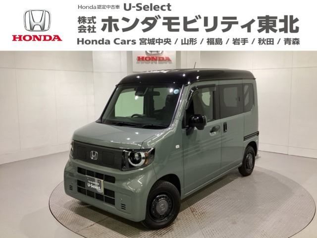 N-VAN e: e: ファン 