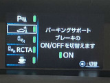 残価設定型クレジットをご用意しております。車両価格の一部をあらかじめ残価として据え置き、残りの金額を分割払いとするプランです。 詳しくはスタッフにお問合せください。