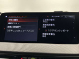 Dアシストは安心安全ドライブを提供いたします。