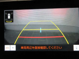 バックモニターで後方確認ができます。