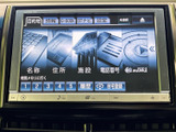 名称や住所、施設、電話番号などから目的地を探せる画面です。履歴や自宅登録も選択でき、行き先を入力する際に使いやすい案内メニューが備わります。