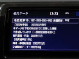 地図データは2023年春版となっております☆