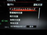 運転支援システムは充実です♪♪『LDW』(側方警報)/『LDP』(側方制御)/『BSW』(後側方警報)/『BSⅰ』(後側方制御)を装備♪♪