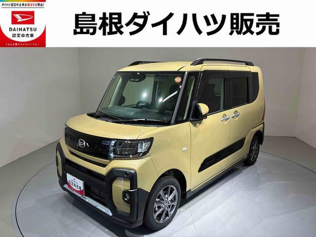 タント ファンクロス リミテッド 4WD 