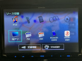 【オーディオ機能】オーディオは、フルセグTVの他にDVD/CDプレーヤーを装備♪もちろんFM/AMラジオもお聞きいただけますよ♪