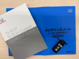 スペアキーは欠品しておりますが、納車時にお付けいたします。