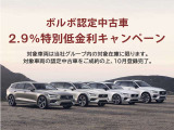 XC90 ウルトラ B5 AWD 4WD 