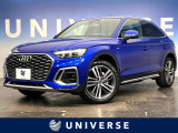 アウディ Q5スポーツバック 1st エディション ディーゼル 4WD
