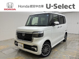 この度は、当社車両をご覧いただきありがとうございます!