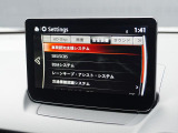 こちらのお車には先進安全装備が多数搭載されています。衝突被害を回避あるいは軽減するためのブレーキや、後方死角からの接近警報、車線逸脱を防止する警報装置など、詳しくはスタッフまでお尋ねください。