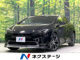 モデリスタエアロ 全周囲カメラ 100V電源 衝突被害軽減システム 禁煙