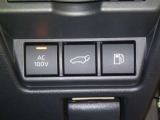 【電源コンセント】非常時やキャンプなどに役立つAC100V/100Wコンセント付きです。