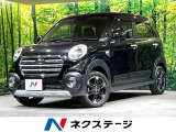 SDナビ バックカメラ 衝突軽減システム 禁煙車 ハーフレザーシート