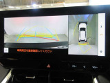 最後までご覧いただきありがとうございます、お支払い方法や自動車保険、メンテナンス等も当社スタッフにお尋ねください。
