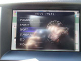 様々な運転モードを用意しております♪