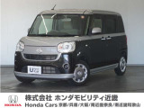 ダイハツ ムーヴキャンバス